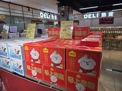 -世纪家家福生活广场(和义店)