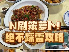 -笨罗卜浏阳菜馆(太平街店)