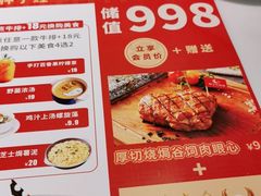 -杯子红牛排(创意产业园店)
