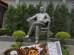 -上海孙中山故居纪念馆