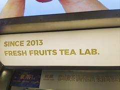 -树夏(建设路店)