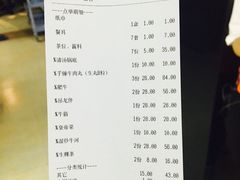 账单-幸运牛汕头小黄牛牛肉火锅(梅林店)