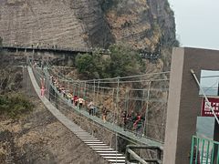 -南武当山景区