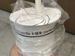 -卡旺卡(合肥半边街店)