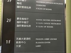 菜单-宁波逸东豪生大酒店·豪生咖啡厅