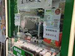 -年记·兴顺斋 牛街清真熟食小吃店