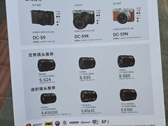 -星光摄影器材城