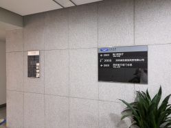 -唯儿诺儿童医院·儿科·眼科·口腔(海岸城店)