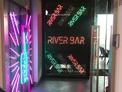 -River Bar酒吧(通州万达店)