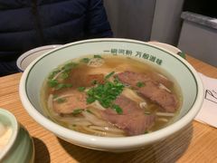 河内熟牛肉汤河粉-米纸越南小馆(金鹰世界店)