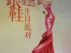 -贝贝龙虾·音乐餐厅(昌平东关店)