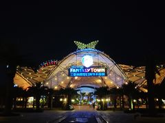 -三亚海昌梦幻海洋不夜城