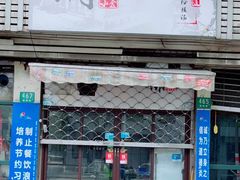 门面-潮妈小食