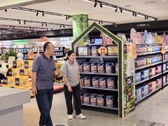 -百安居装修建材卖场(罗湖店)