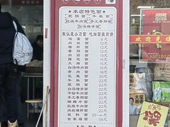 -陈记锅盖面(长江路店)