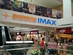 -宁波杉井奥特莱斯广场