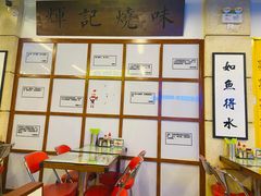 -七爷清汤腩·港式餐厅(金狮广场店)
