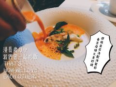 -AZUR聚(香格里拉饭店)