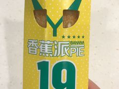 -麦当劳(金桥店)