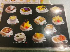 菜单-松记糖水店(铜锣湾分店)