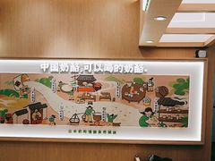 -宝珠奶酪(北京国瑞城购物中心店)