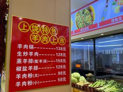 -三只鸟本地特色菜馆(上饶总店)