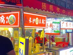 门面-超级鲜•胡毛肚火锅(扬帆店)