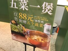-一席地·本地鸡窝·杭帮鸡火锅(萧山银隆百货店)