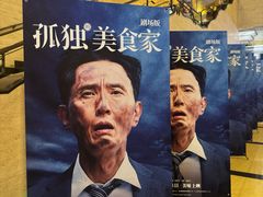 -大光明电影院(南京西路店)