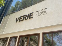 -VERIE BAKEHOUSE