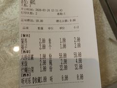 -二姐家三个拿手菜·北塘海鲜·大馅锅贴王(北辰店)