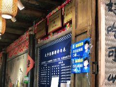 菜单-太平张醪糟(西街直营店)