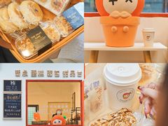 -加橙烘焙(徐衙巷公寓店)