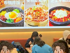 -小木屋拌饭(西安万象天地店)