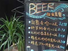 -久馆NineHouse