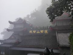 -武当山风景区