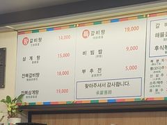 -莲洞本家
