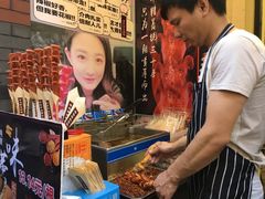 -歹街(金成店)