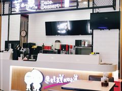 大堂-李先生牛肉面大王(北京东四店)