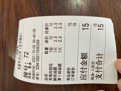 -朱新年·苏式汤团·面点(北寺塔店)