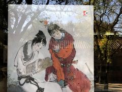 -红楼梦邮局