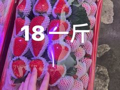 -双福水果批发市场