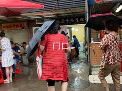 -熊腊生热干面馆(宝丰店)