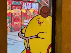 -仁义涵西餐·咖啡(中华巴洛克店)