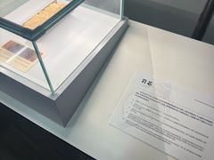 -天津古林古海岸遗迹博物馆