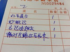 -风之味糖水店(上塘西路店)