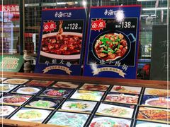 -宝燕海货工场(长江国际店)