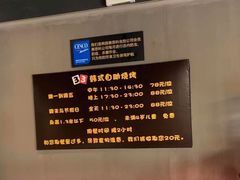 -33韩式自助烧烤(环城南路店)