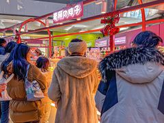 -麦萌の胖子(西红门荟聚店)