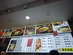 -一品飘香米线(一中总店)